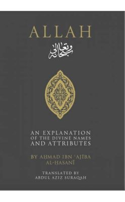  Kerubien siipien alla ja taivaallisen sinisen taustan edessä! Kuinka Ahmad ibn-i Hasan illustroi jumalaista kuvaa?